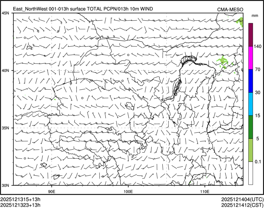 12/13 23时 +013小时