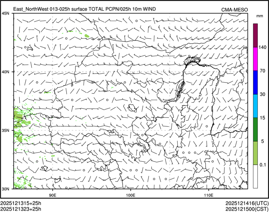 12/13 23时 +025小时