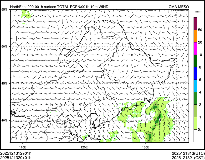 12/13 20时 +001小时