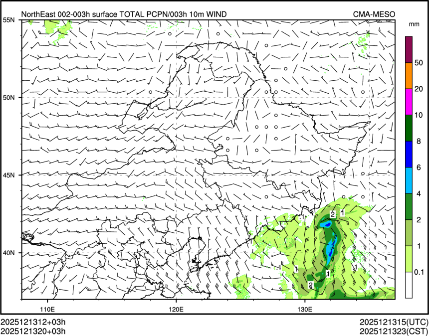 12/13 20时 +003小时