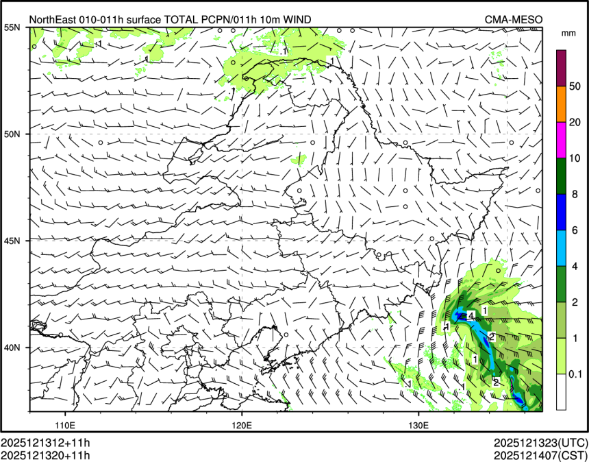 12/13 20时 +011小时