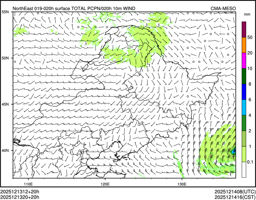 12/13 20时 +020小时