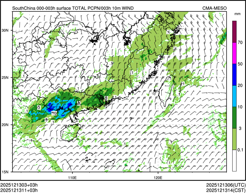 12/13 11时 +003小时