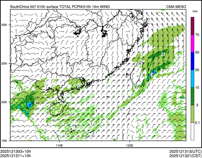 12/13 11时 +010小时