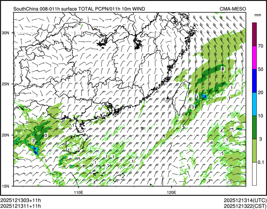 12/13 11时 +011小时