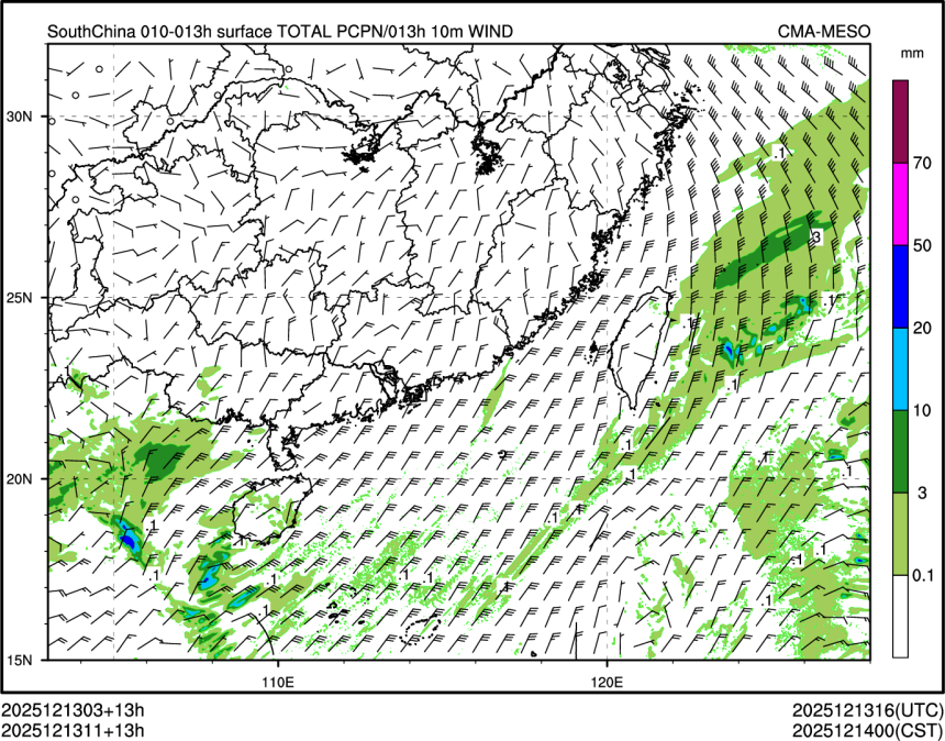 12/13 11时 +013小时