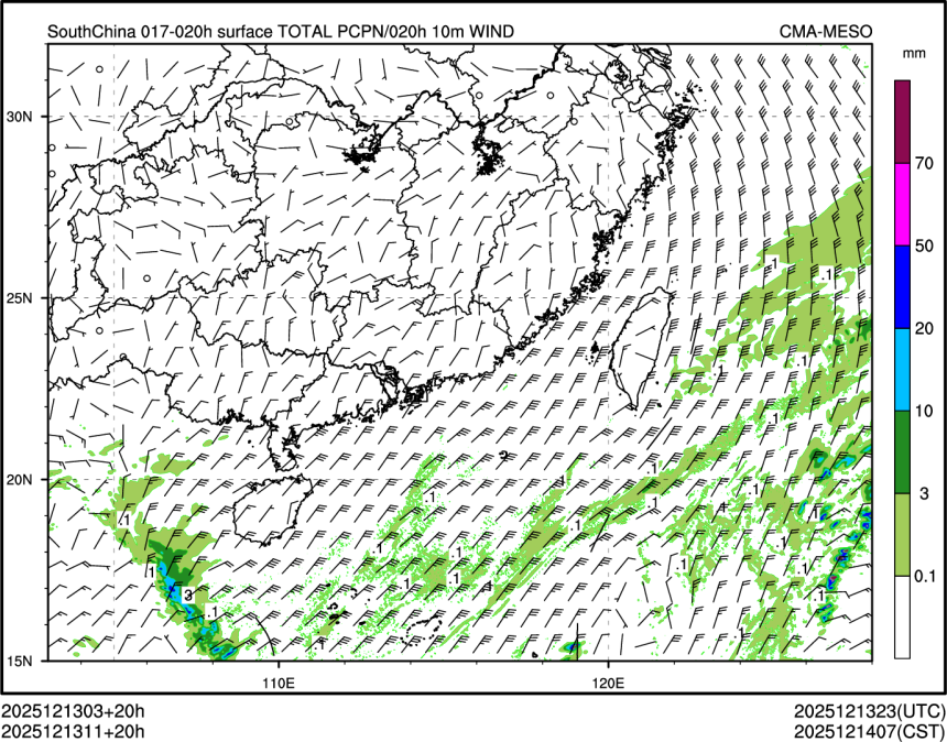 12/13 11时 +020小时