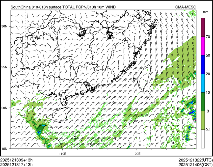 12/13 17时 +013小时