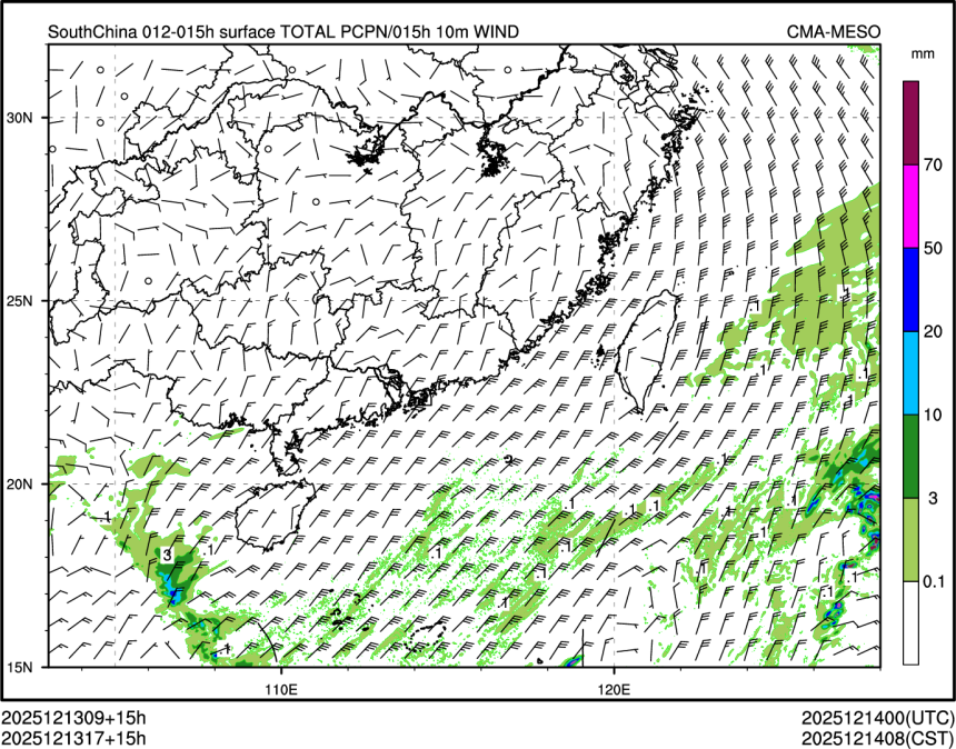 12/13 17时 +015小时