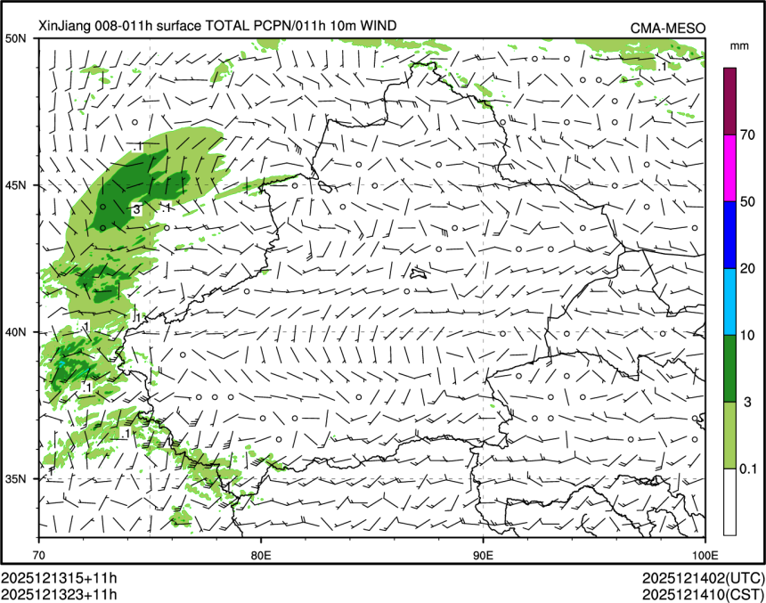 12/13 23时 +011小时