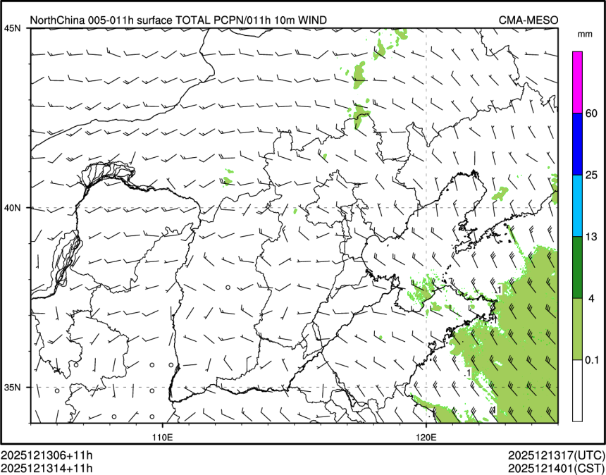 12/13 14时 +011小时