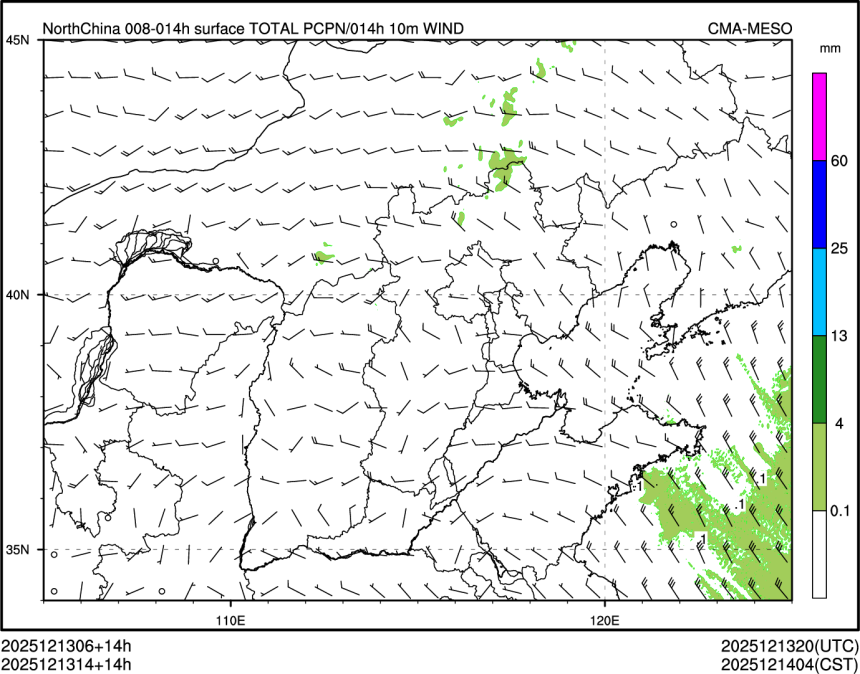 12/13 14时 +014小时