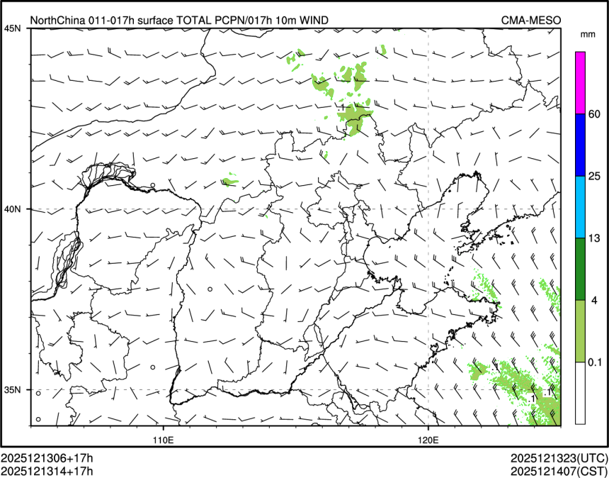 12/13 14时 +017小时