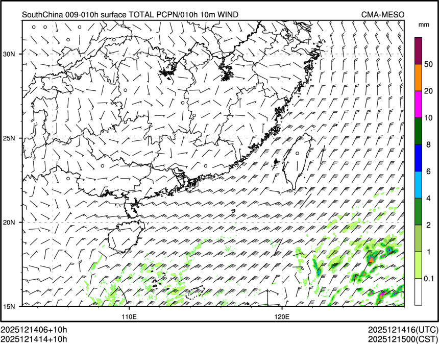 12/14 14时 +010小时