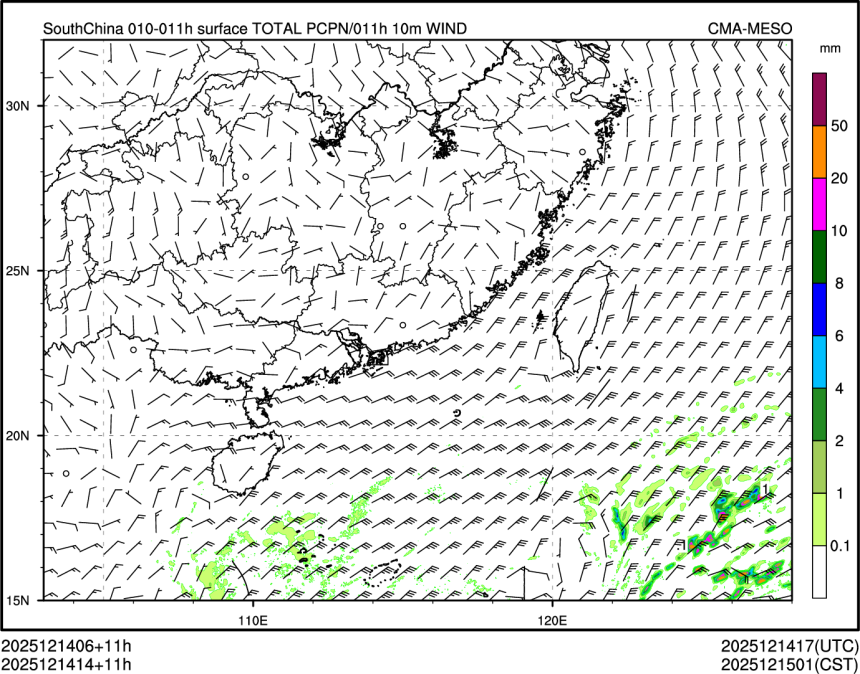 12/14 14时 +011小时