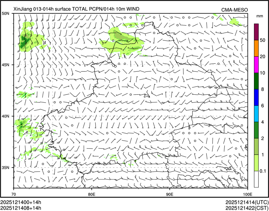 12/14 08时 +014小时