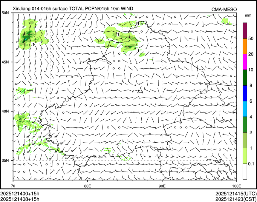 12/14 08时 +015小时
