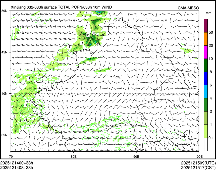 12/14 08时 +033小时