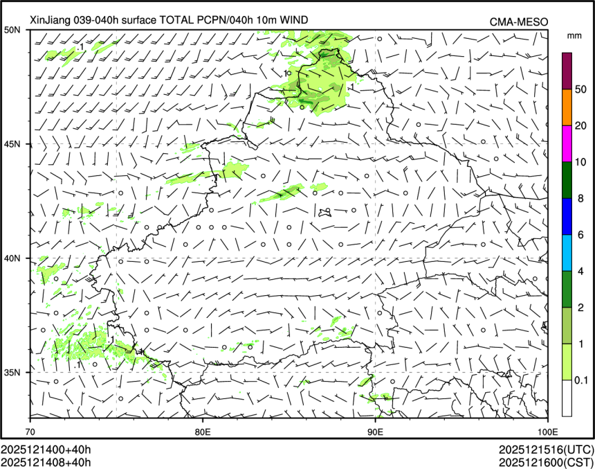 12/14 08时 +040小时