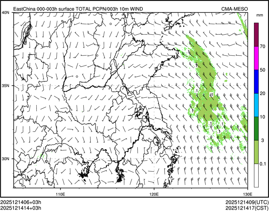 12/14 14时 +003小时