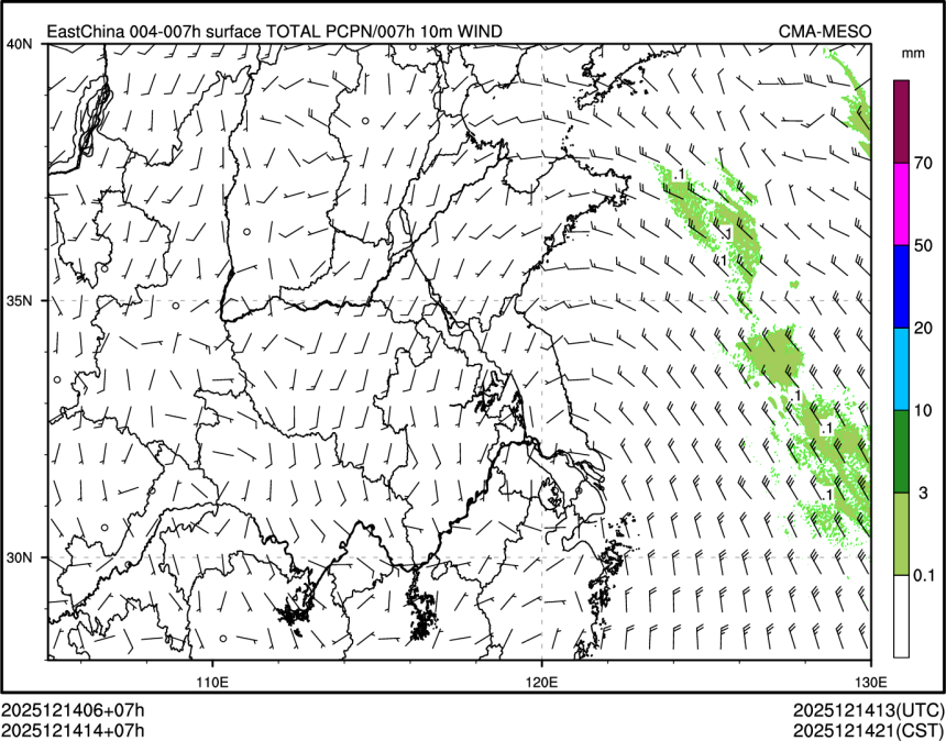 12/14 14时 +007小时