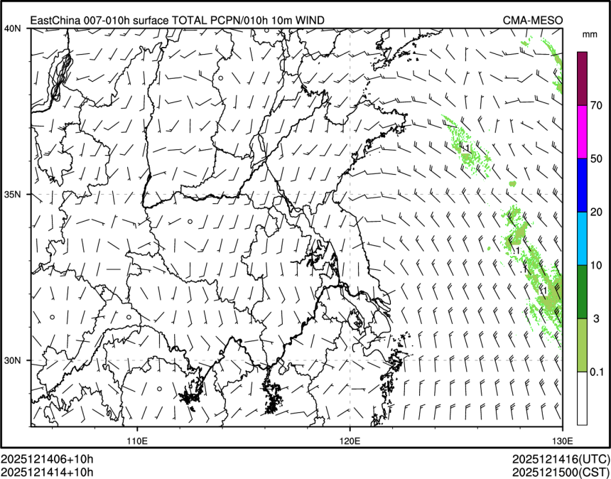 12/14 14时 +010小时