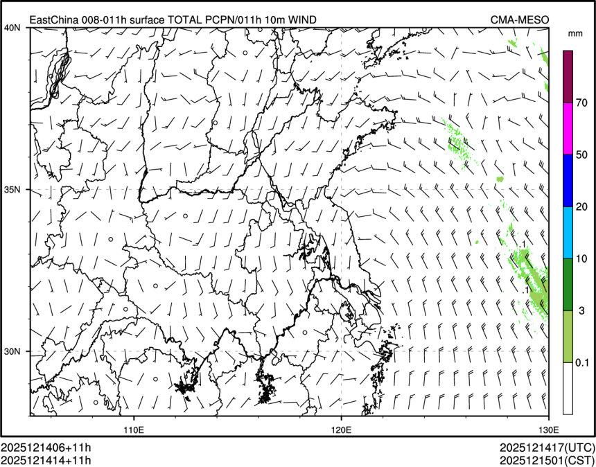 12/14 14时 +011小时