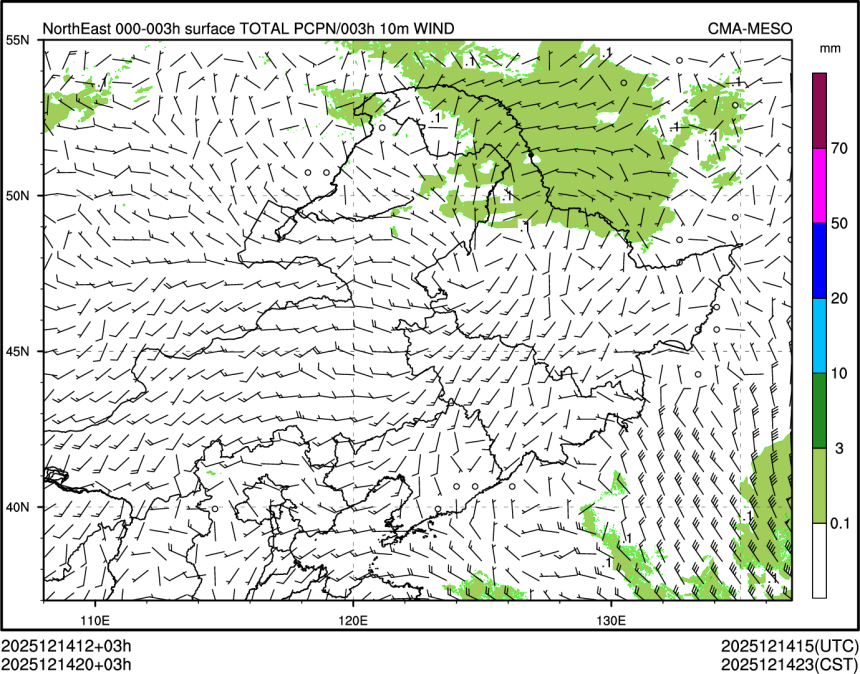 12/14 20时 +003小时