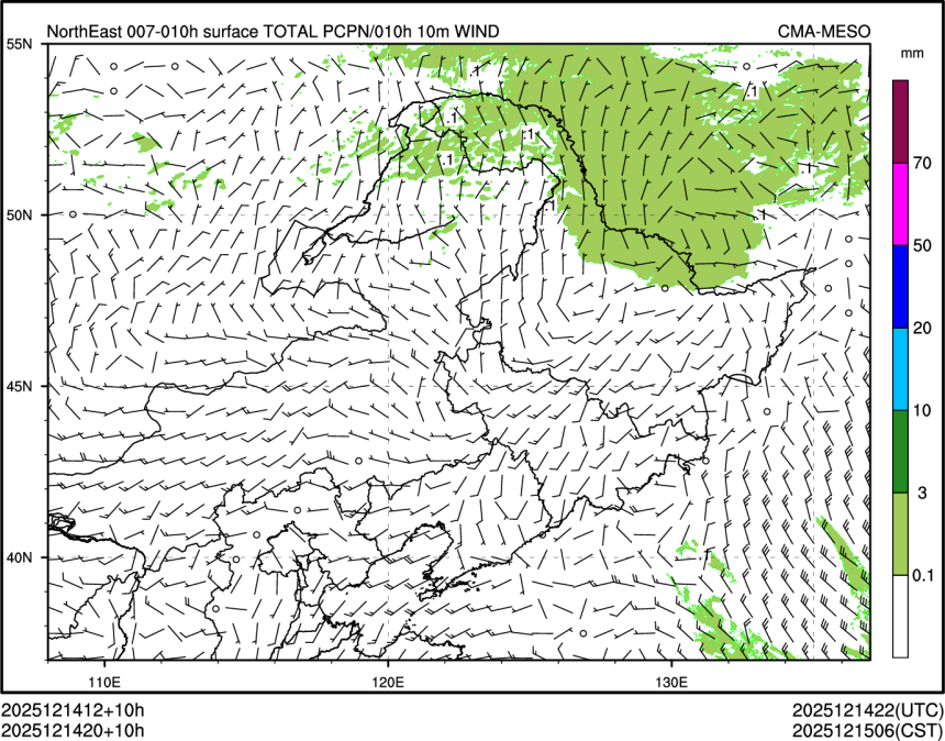 12/14 20时 +010小时
