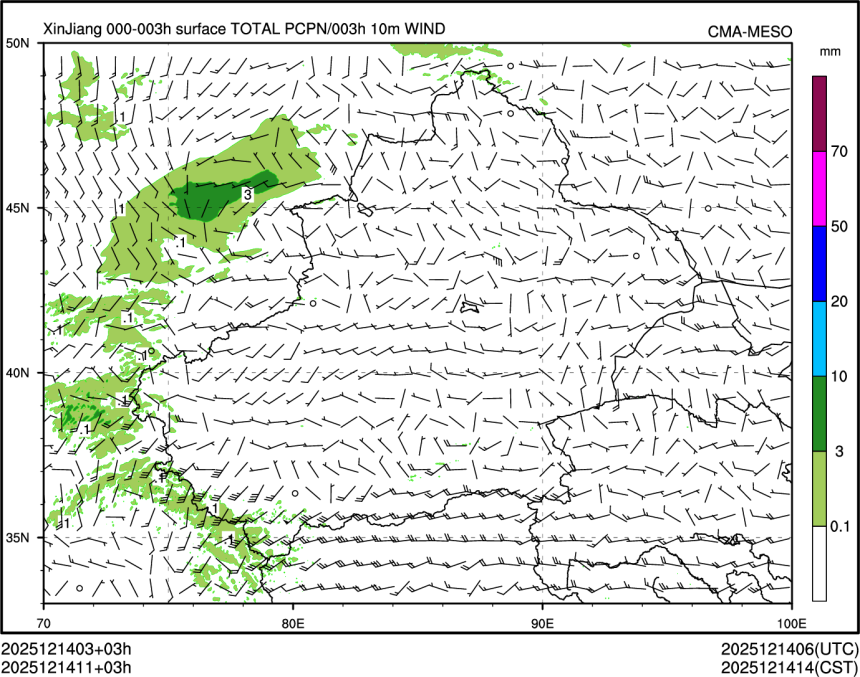 12/14 11时 +003小时