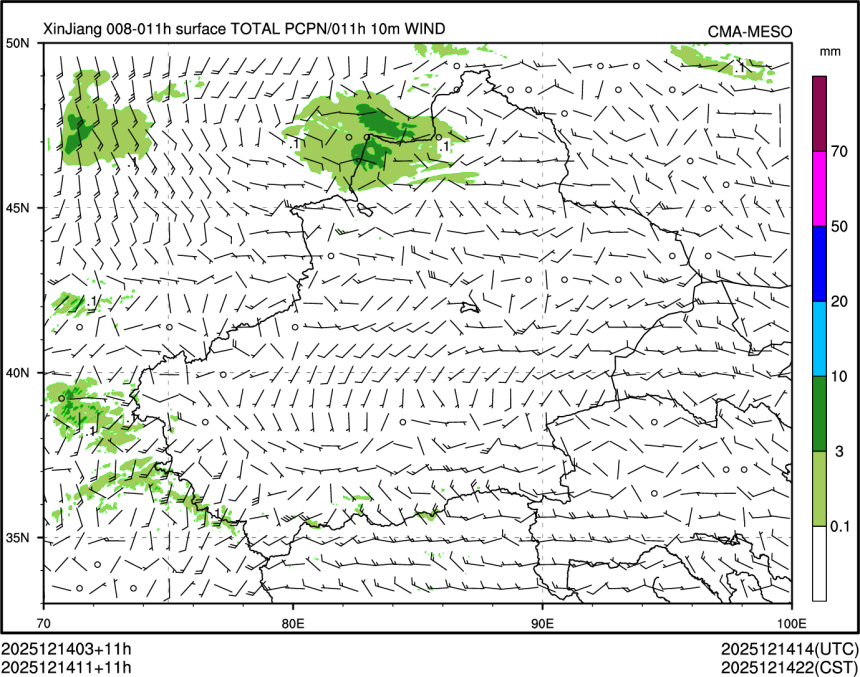 12/14 11时 +011小时