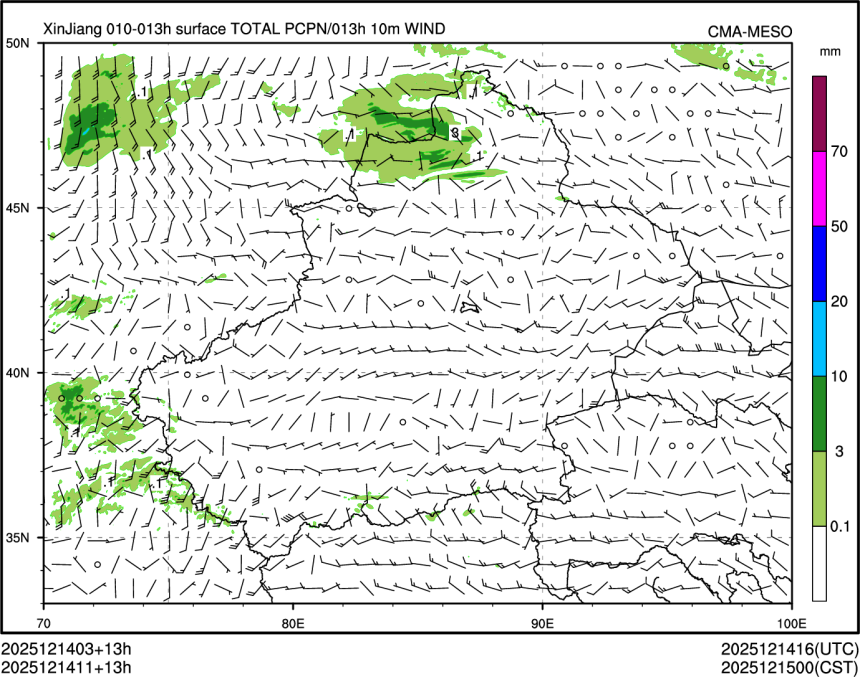 12/14 11时 +013小时