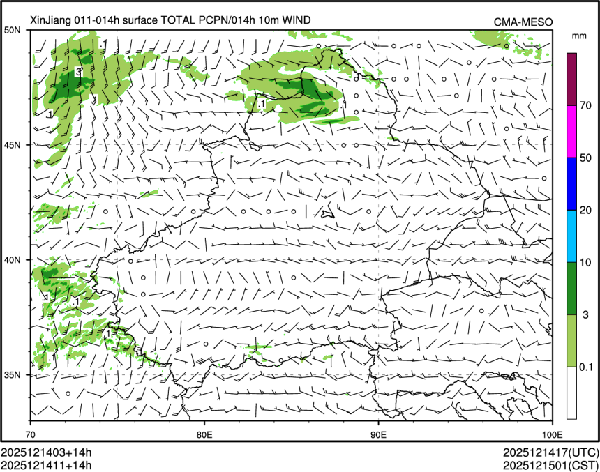 12/14 11时 +014小时