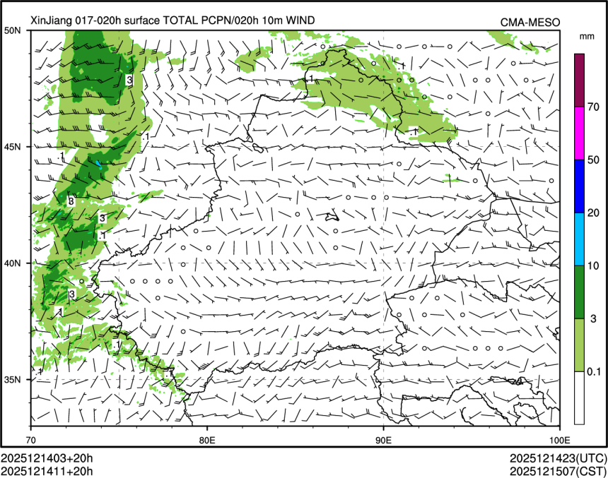 12/14 11时 +020小时