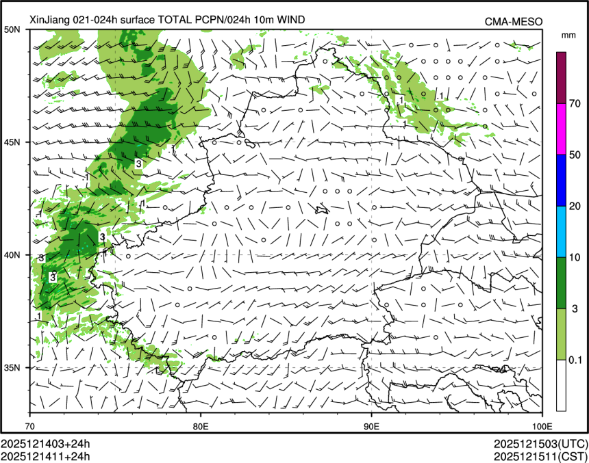 12/14 11时 +024小时