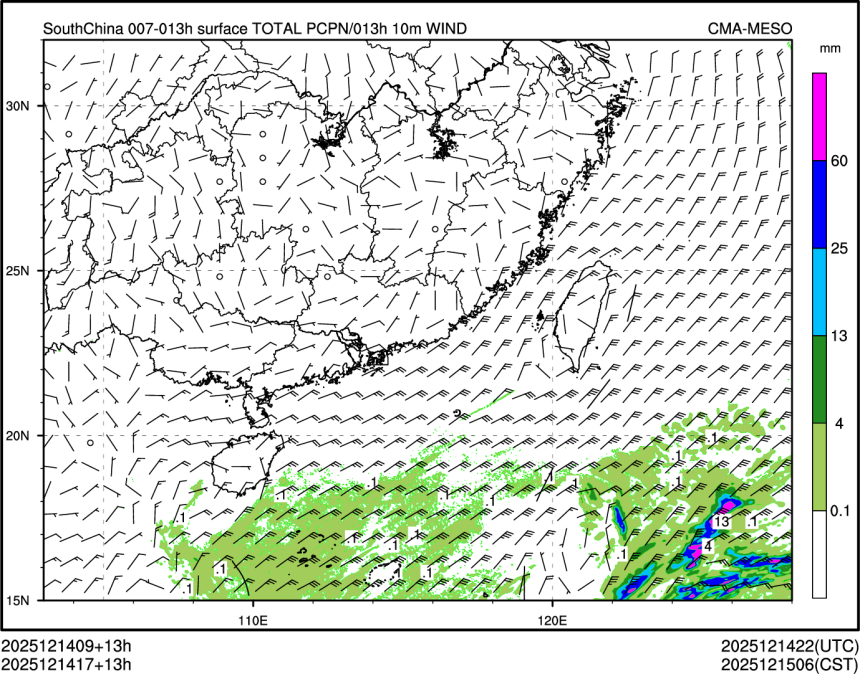 12/14 17时 +013小时