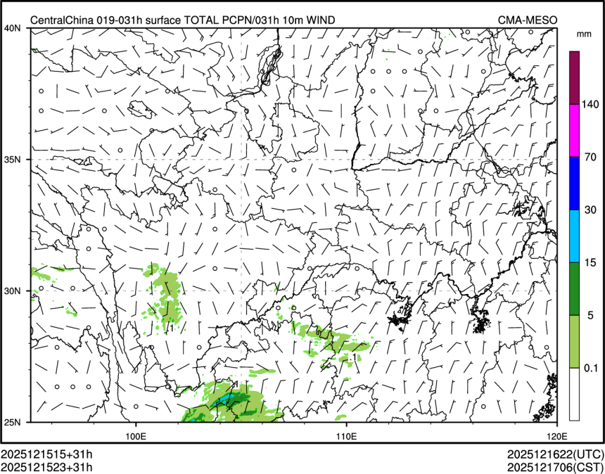 12/15 23时 +031小时