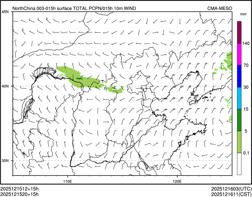 12/15 20时 +015小时