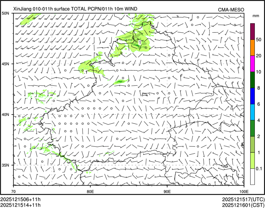 12/15 14时 +011小时