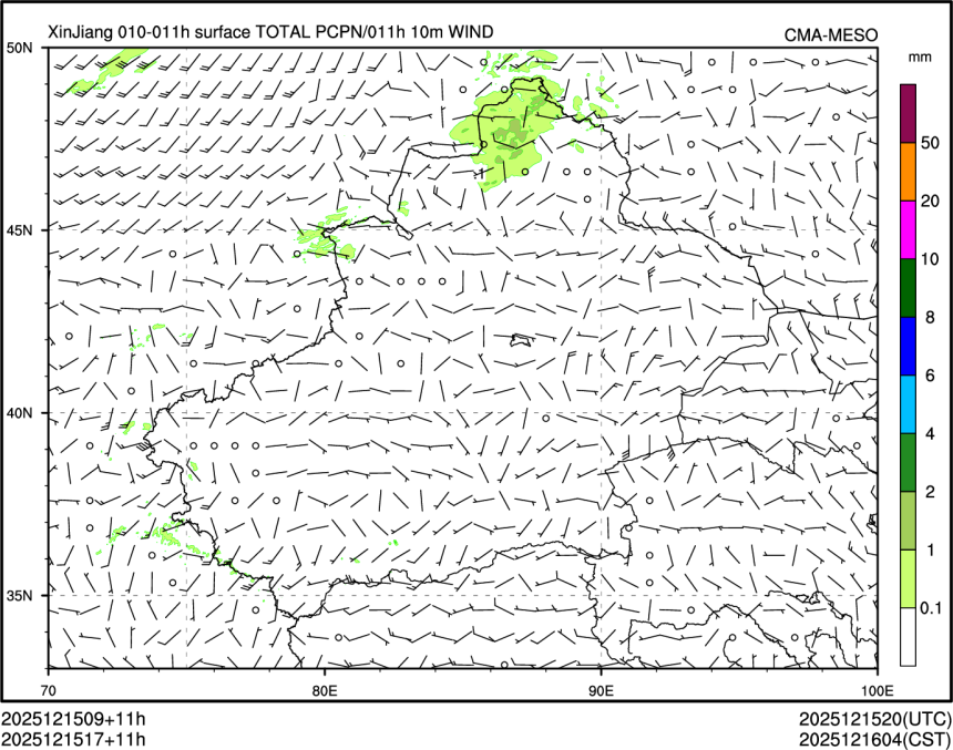 12/15 17时 +011小时