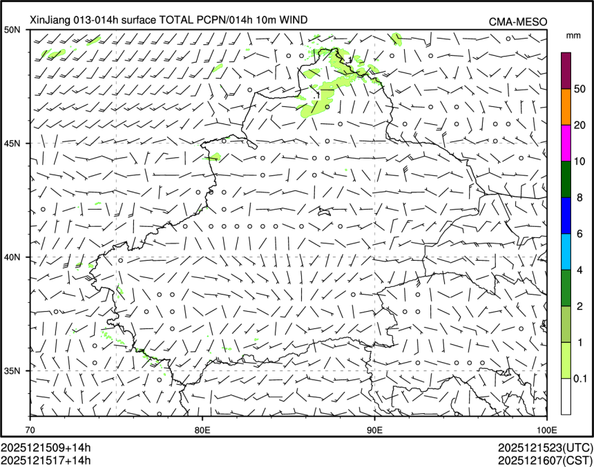 12/15 17时 +014小时