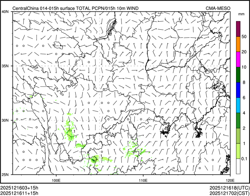12/16 11时 +015小时