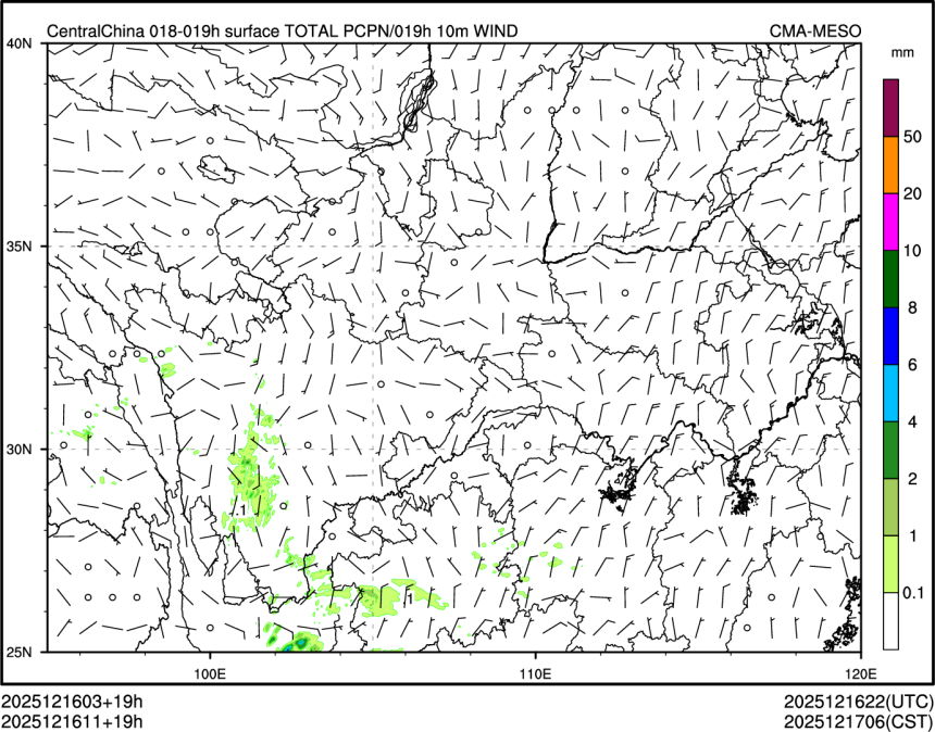 12/16 11时 +019小时