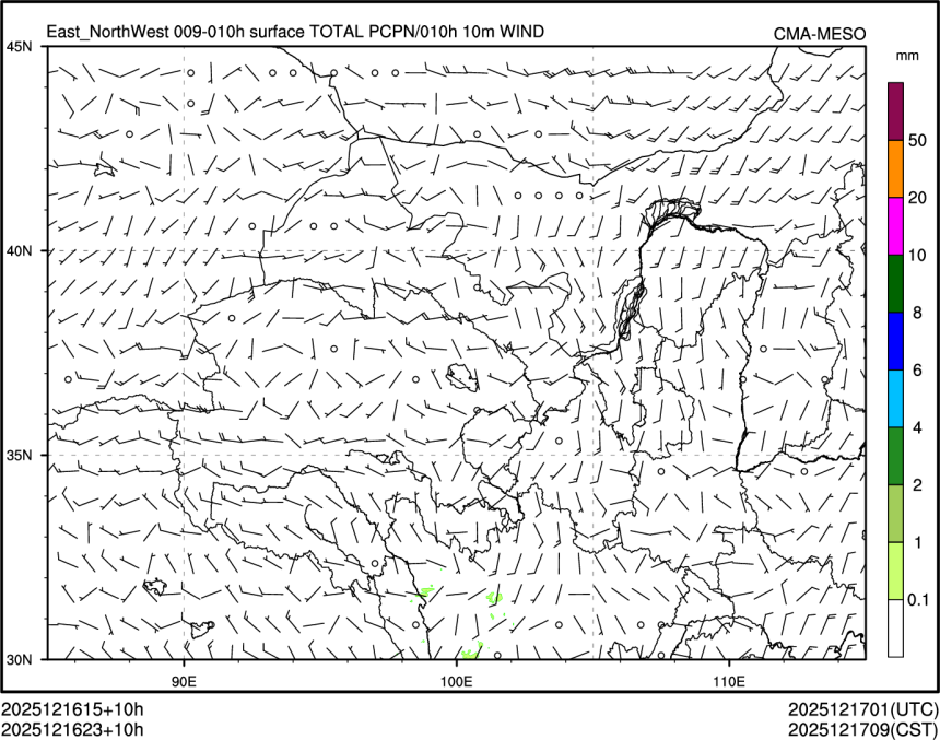 12/16 23时 +010小时