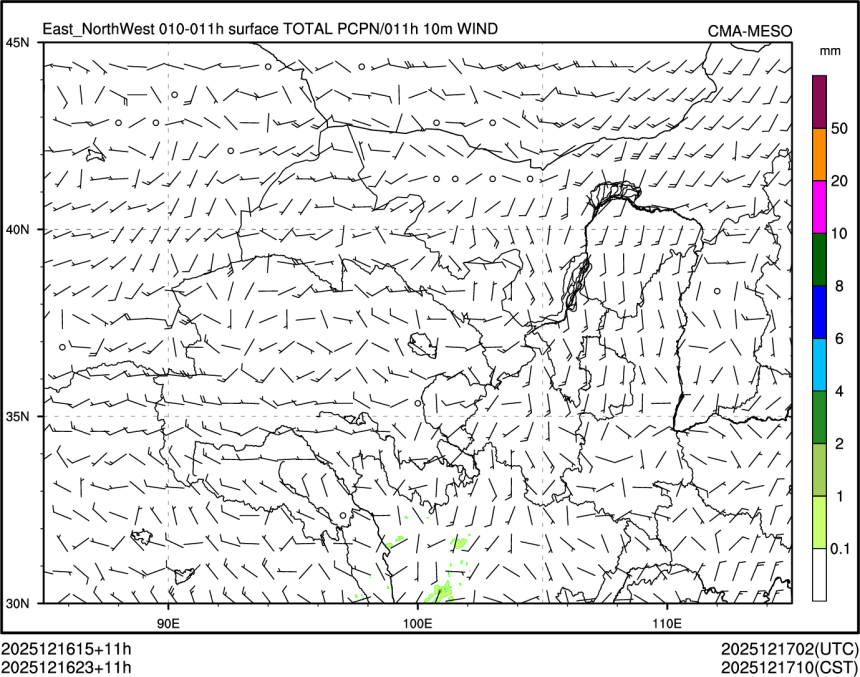 12/16 23时 +011小时