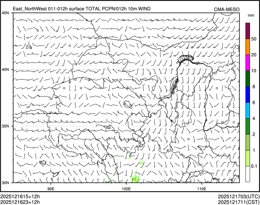 12/16 23时 +012小时