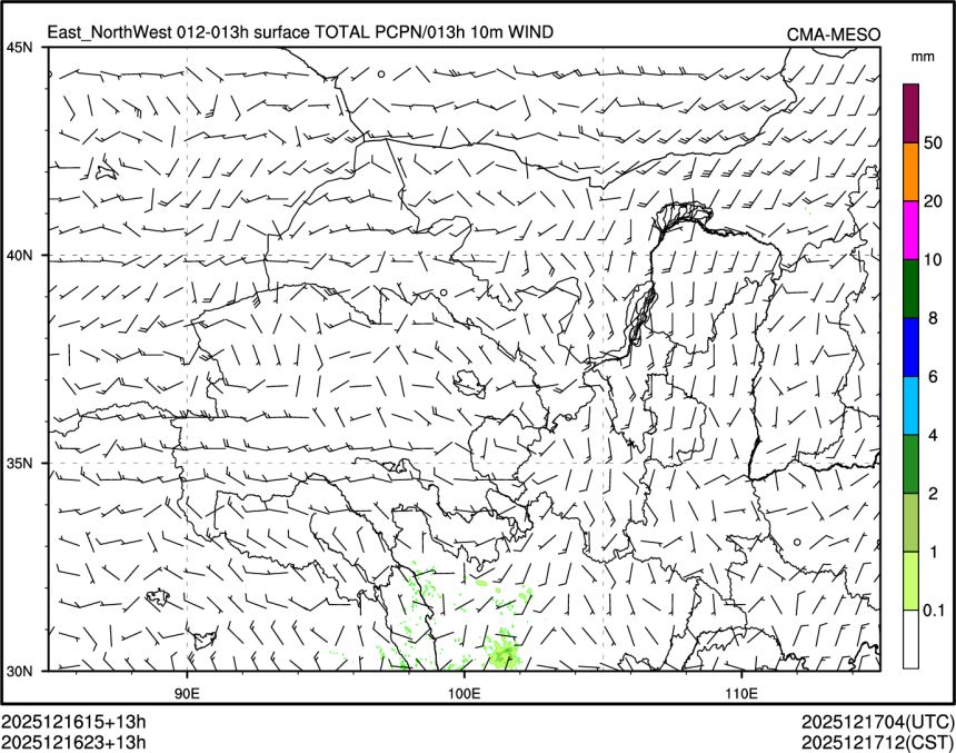 12/16 23时 +013小时