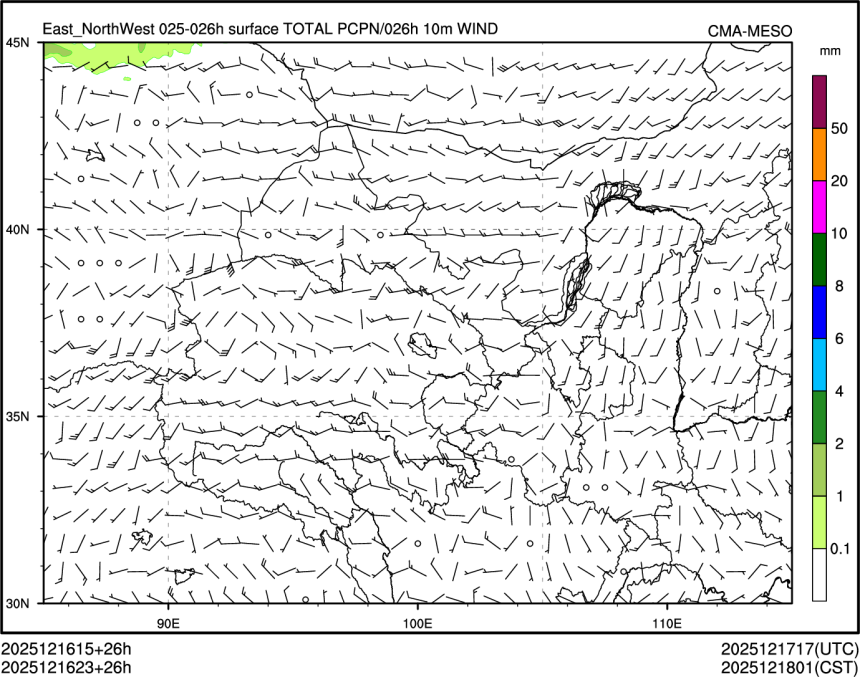 12/16 23时 +026小时