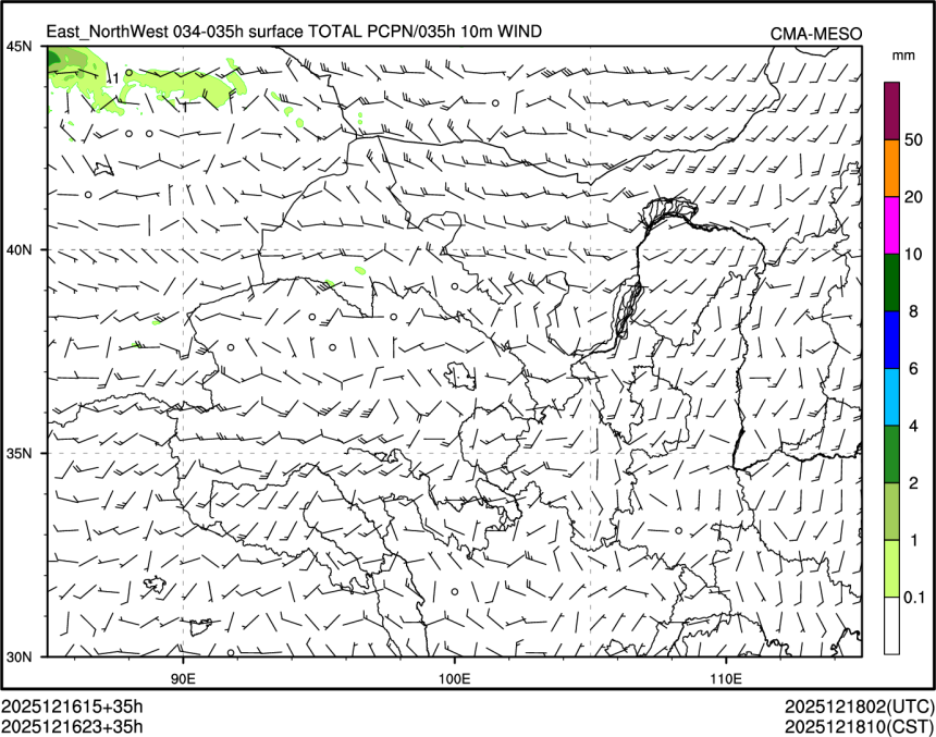 12/16 23时 +035小时