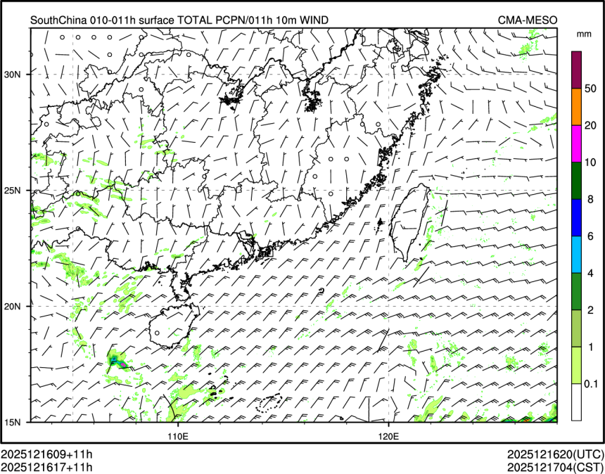 12/16 17时 +011小时